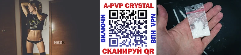 кракен ссылки  Заозёрск  Alfa_PVP СК  купить закладку 
