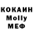 Метадон кристалл Helen Litchfield