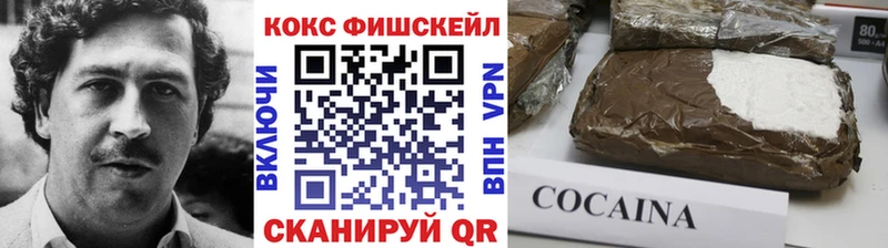 COCAIN VHQ  купить закладку  Заозёрск 