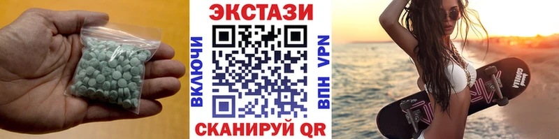 ЭКСТАЗИ Philipp Plein  Заозёрск 