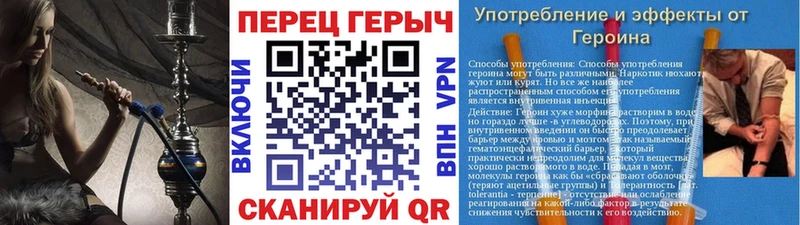 ГЕРОИН хмурый  ОМГ ОМГ зеркало  Заозёрск 