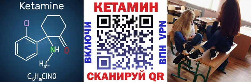 где продают наркотики  Заозёрск  Кетамин VHQ 