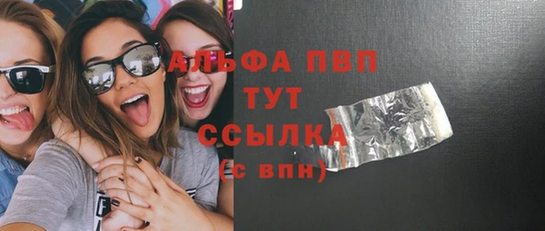 прущая мука Вязьма