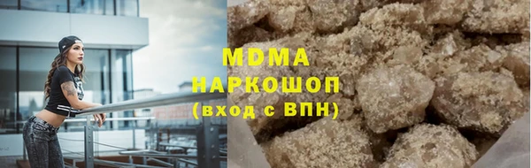 амфетамин Вяземский