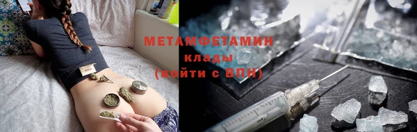 амфетамин Вяземский