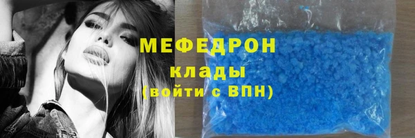 меф Вязники