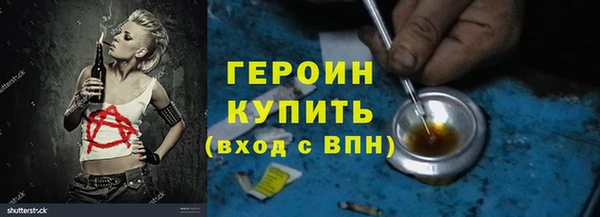 меф Вязники