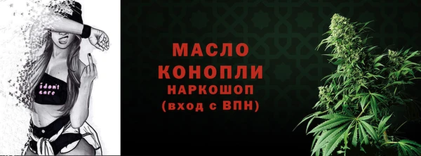сатива Верхнеуральск
