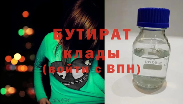 меф Вязники