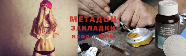амфетамин Вяземский