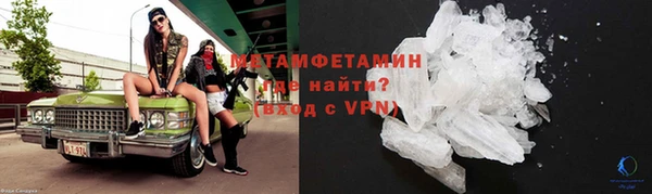 МДМА Щучье