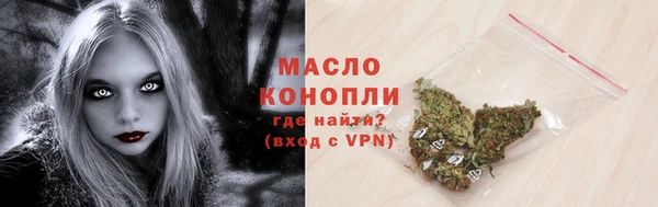 прущая мука Вязьма
