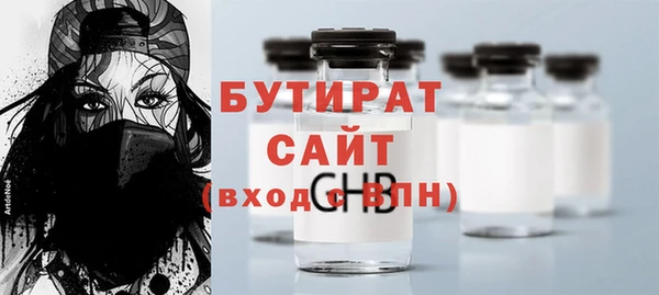 меф Вязники