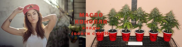 прущая мука Вязьма