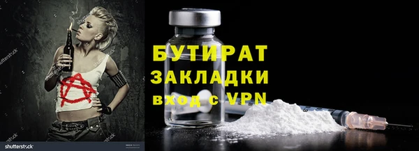 амфетамин Вяземский