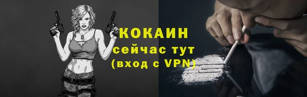 амфетамин Вяземский
