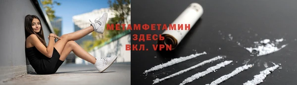 прущая мука Вязьма