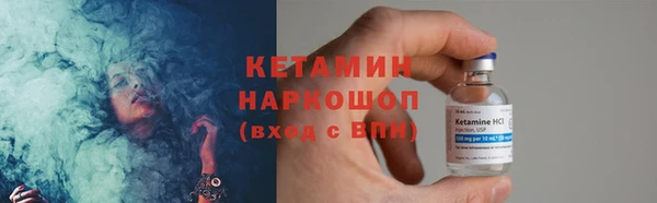 прущая мука Вязьма