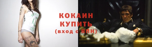 амфетамин Вяземский