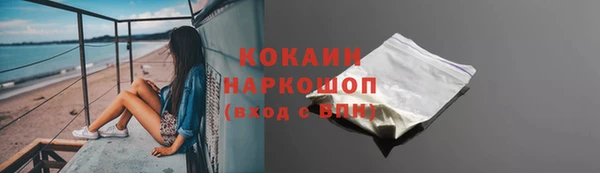 меф Вязники