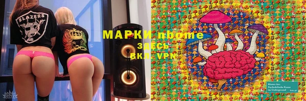 меф Вязники