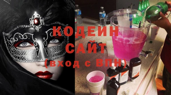 прущая мука Вязьма