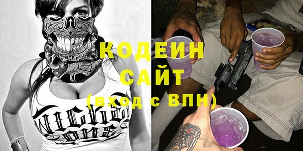 амфетамин Вяземский