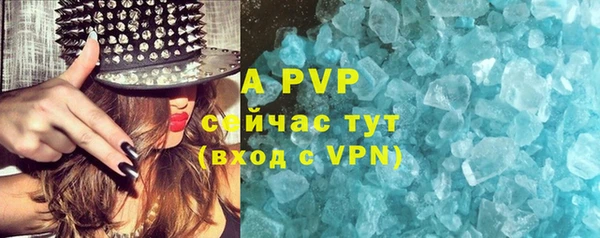 меф Вязники