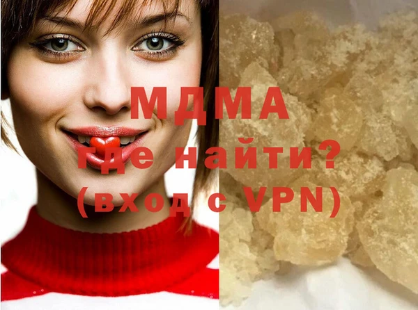прущая мука Вязьма