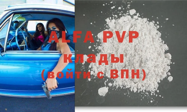 прущая мука Вязьма