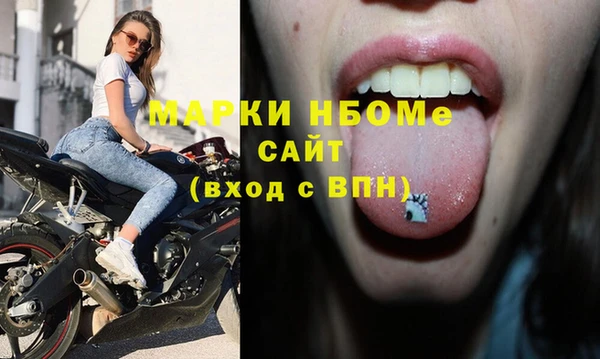 амфетамин Вяземский