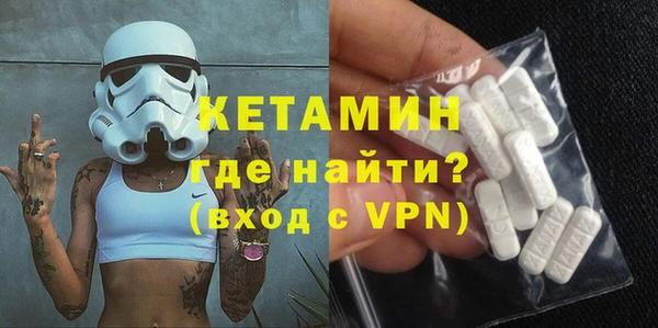 амфетамин Вяземский