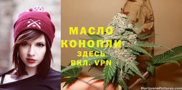 амфетамин Вяземский