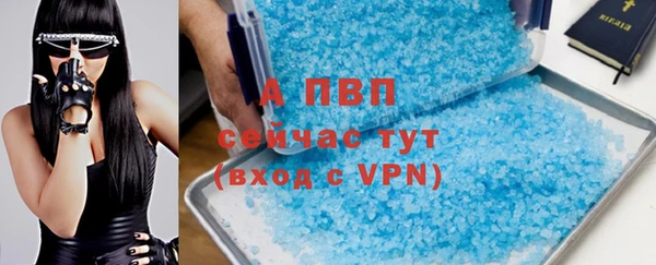 амфетамин Вяземский
