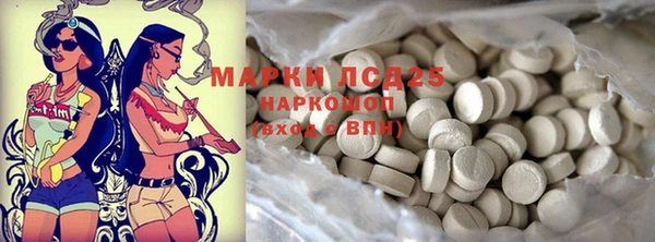 амфетамин Вяземский
