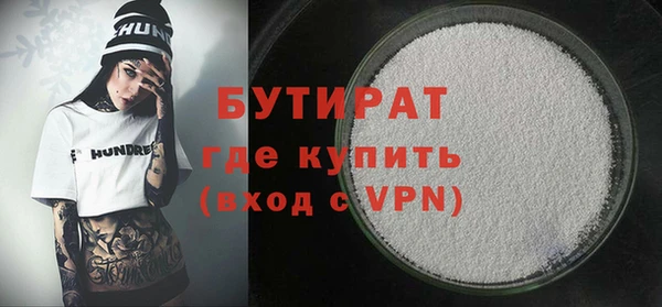 меф Вязники
