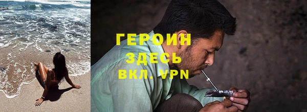 амфетамин Вяземский