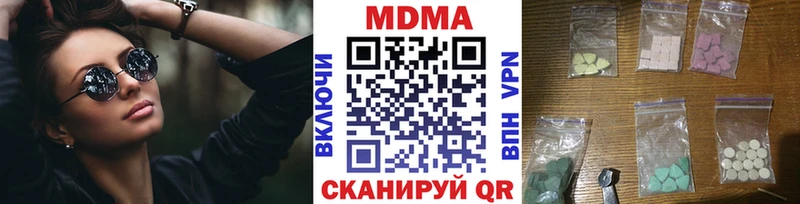 как найти закладки  OMG как войти  MDMA кристаллы  Заозёрск 