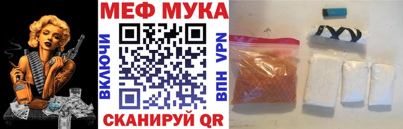 МЯУ-МЯУ 4 MMC  Заозёрск 