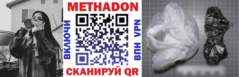 где продают omg tor МЕТАДОН кристалл Заозёрск