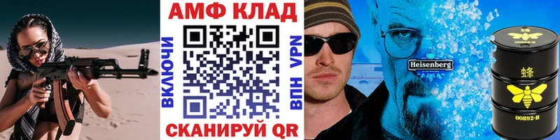 Метамфетамин кристалл  MEGA ссылки  Заозёрск  цены  