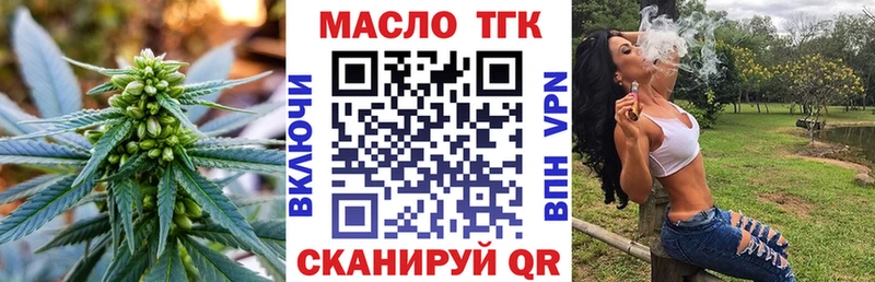 ТГК вейп с тгк  цена наркотик  Заозёрск 