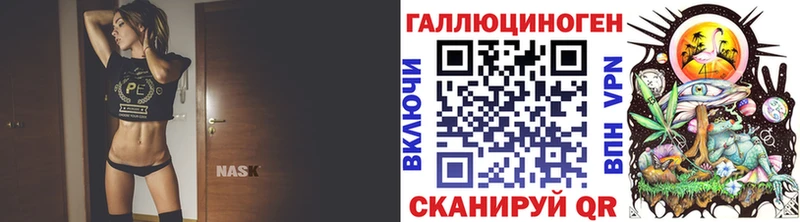 Псилоцибиновые грибы GOLDEN TEACHER  Заозёрск 